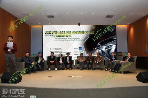 从“质量的质量”到卓越服务 汽车人如何定义工程技术服务的金标准