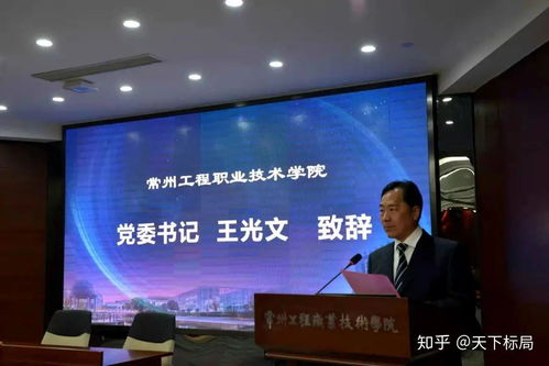 提升行业标准 千万级招投标人才从这里走出——天下标局技能培训中心落地常州工程职业技术学院